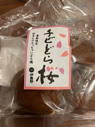 IMG_1270.jpeg